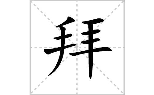 �ݵı�˳�ʻ���ôд(�ݵ�ƴ�������ס�˵�����������)