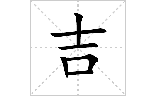 ���ı�˳�ʻ���ôд(����ƴ�������ס�˵�����������)