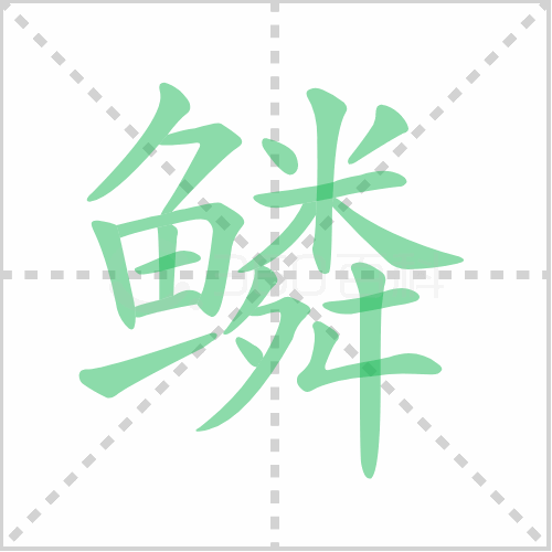۵ı˳