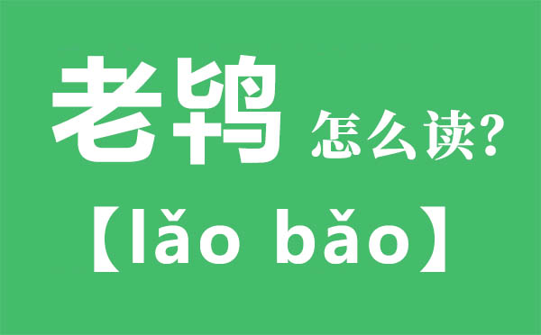 ô,ƴ,ʲô˼