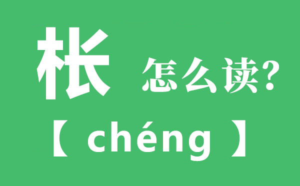 ô,ǵƴ,ǵ˼ʲô