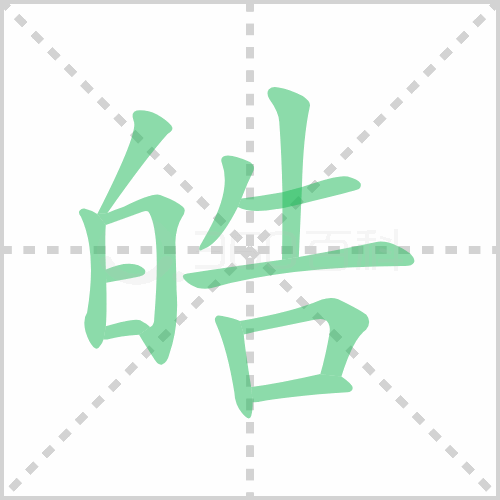 ı˳