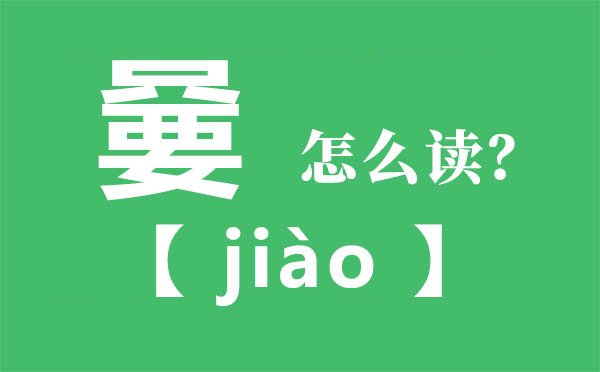 �U��ô��,ֻҪ��ʲô��,�U�ֵ�ƴ��,�U����ʲô��˼