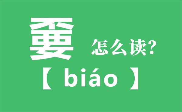 ô,Ҫʲô,ֵƴ,ʲô˼