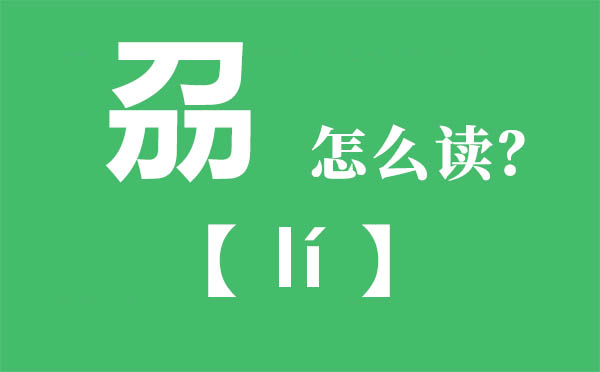 �^��ô��,��������ʲô,�^��ƴ��,�^����ʲô��˼