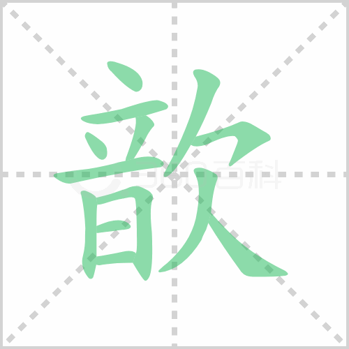 짵ı˳