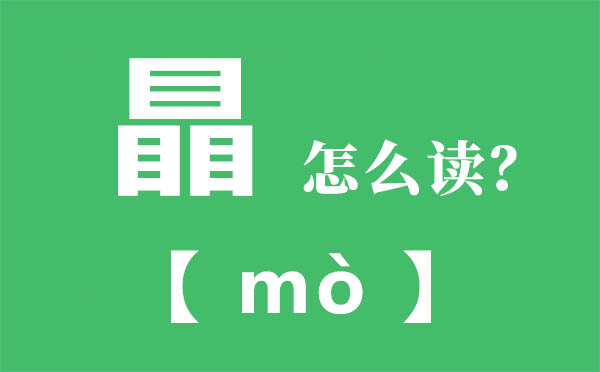 �a��ô��,����Ŀ��ô��,�a��ƴ��,�a����ʲô��˼