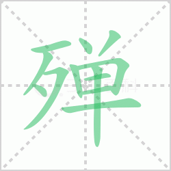 �龫���Ƕ��� ����龫���Ƕ������龫���ǵ���˼��