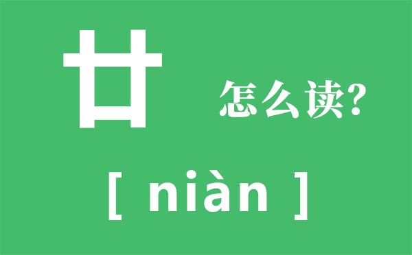 إô,إʾ,إʲô˼