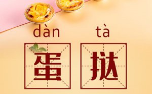 <b>���ŵ�̢����ȷ����_��̢����ȷ������Ȼ�ǡ���</b>