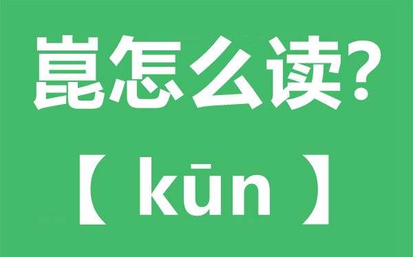 ����ô��,����ƴ��,����ʲô��˼