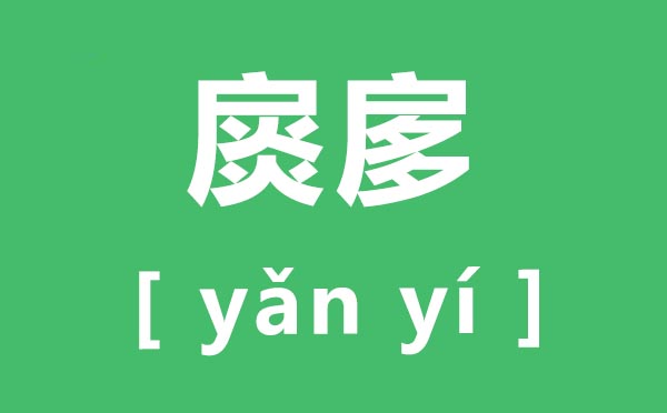 ô,ƴʲô,ʲô˼