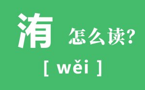 ô_䢵Ķ_ʲô˼