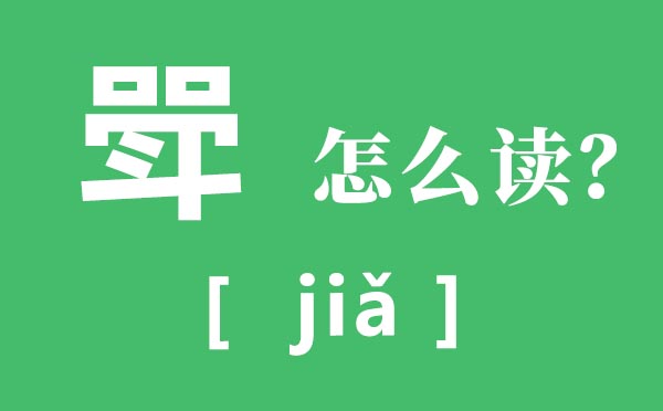 ����ô��,�е�ƴ����ʲô,�к;�������