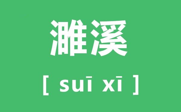 Ϫô,Ϫƴʲô,Ϫĸ