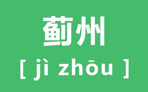 ������ô��,���ݵ�ƴ����ʲô,����������