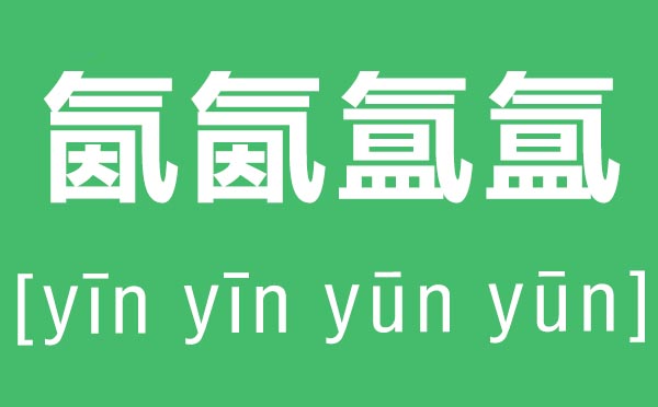 ������ô��,������ʲô��˼