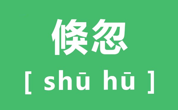 ٿ����ô��,ٿ����ƴ����ʲô,ٿ���Ľ������ʲô