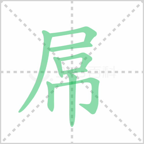 ŵı˳
