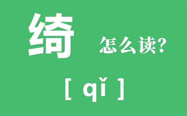 ô,粵ƴ,ֵĺʲô
