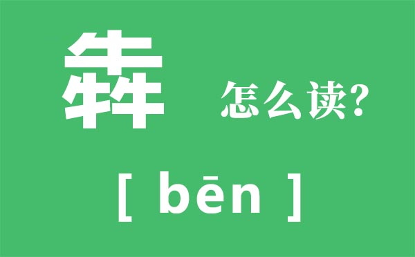 ô,ĵƴ,ţʲô