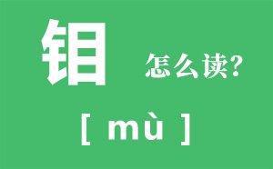 ����ô��_��Ķ���_�����;����Щ��