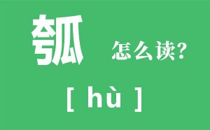 ���ô��_�Ķ���_��ӵ�����