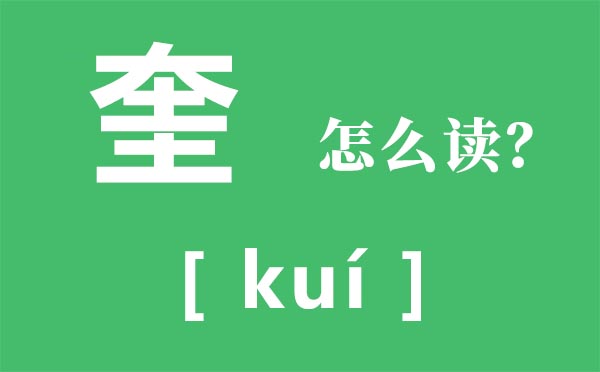 ����ô��,���Ķ���,������ʲô��˼