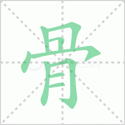 µƴ µƴôдµ˼