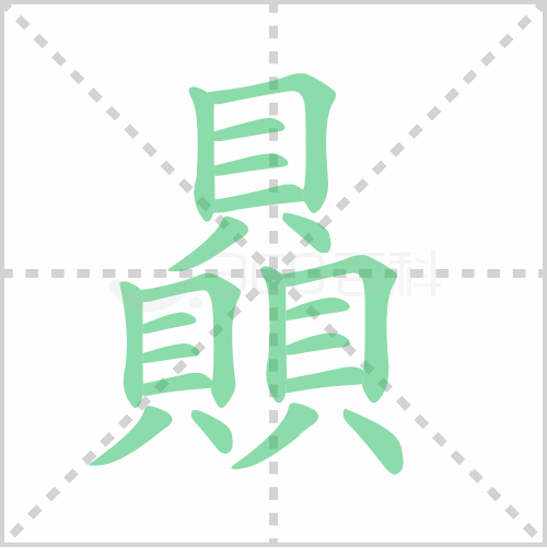 Pı˳