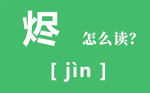 ô,ԼӾʲô,ʲô˼