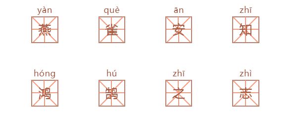 ô,˼,֮־ʲô˼