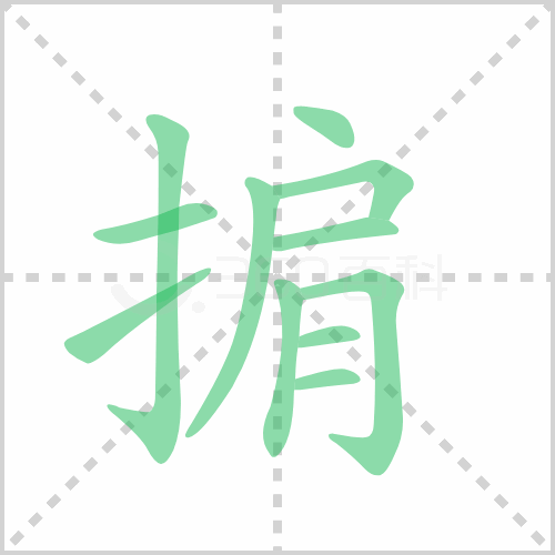 ı˳
