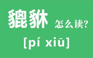 ������ô��_������ʲô_������ô�ֹ�ĸ_�����Ĵ���