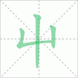 ���H�UƟ��ô�� ������H�UƟ��ô��ƴ�������H�UƟ��ʲô��˼��