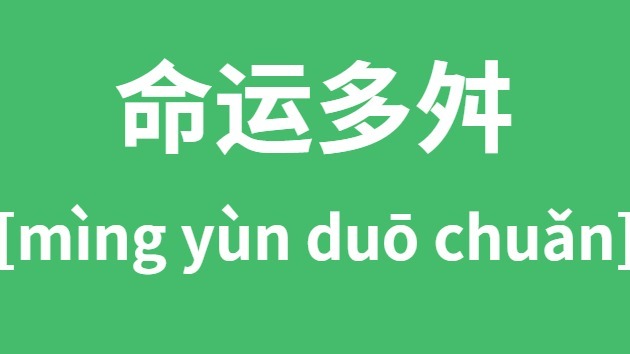 ˶ô