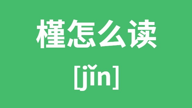 ô