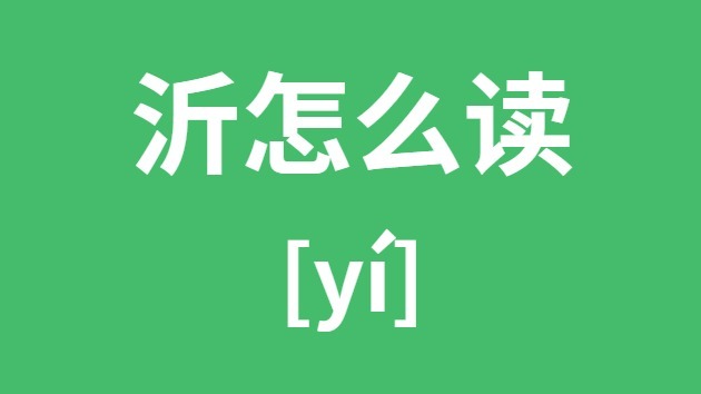 ô
