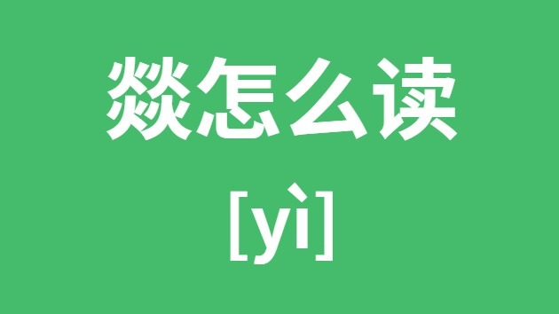 Dô
