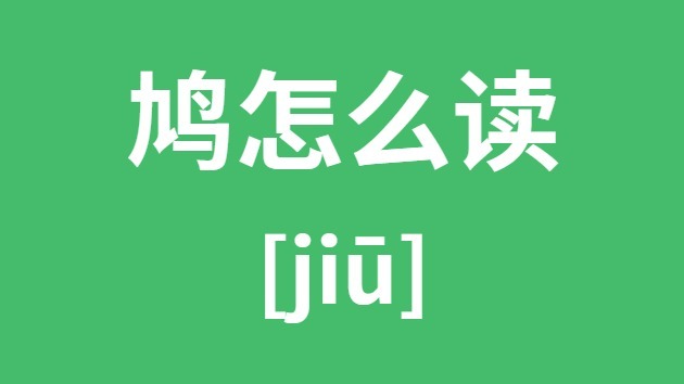 ô