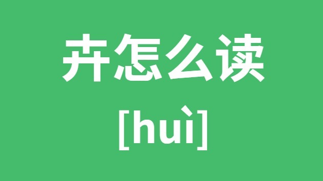 ô