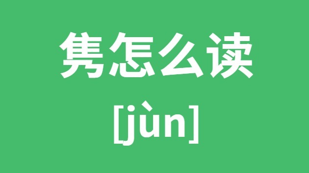 ô