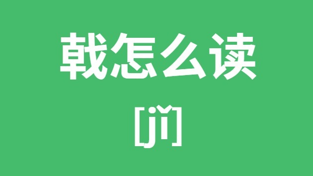 ô