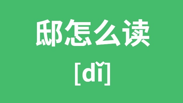 ۡô