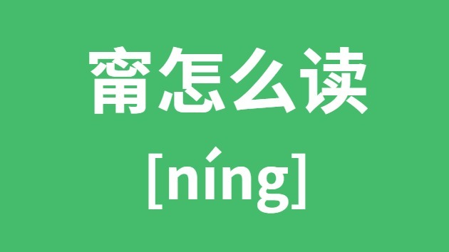 ô