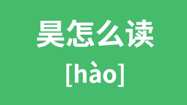 ô