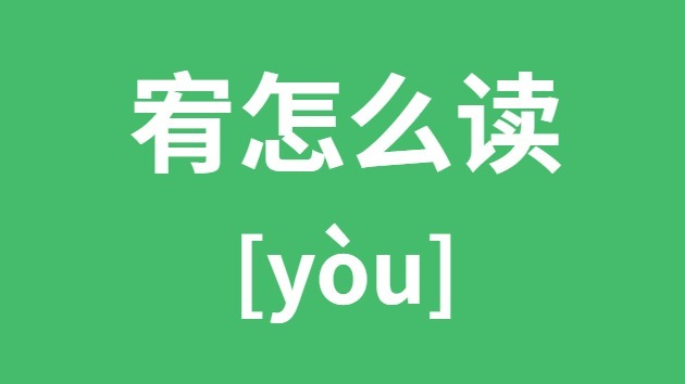 ô