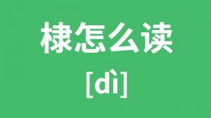 ô_馵ƴ_ʲô˼