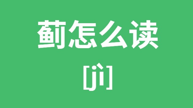 ô