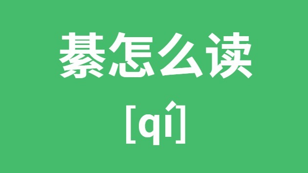 ô